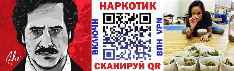 Купить закладку Бошки Шишки  КОКАИН  ТГК  МЕФ  Мещовск