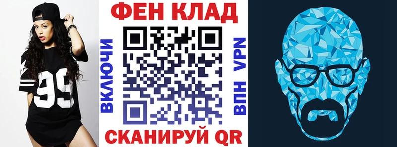Купить  Мещовск  АМФЕТАМИН Premium 