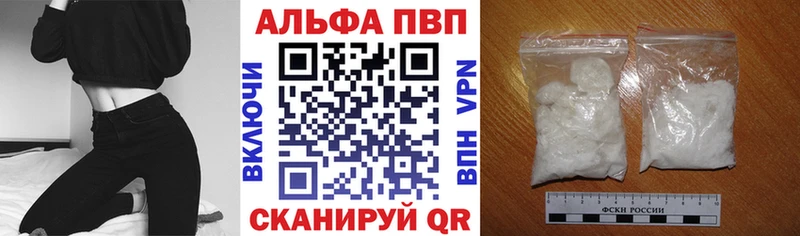 Купить где  Мещовск  Alpha-PVP мука 