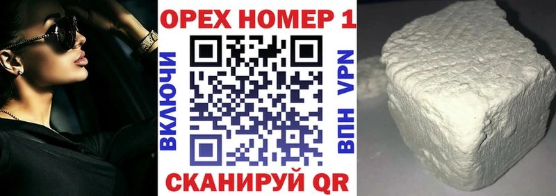 Купить  Мещовск  Кокаин Columbia 