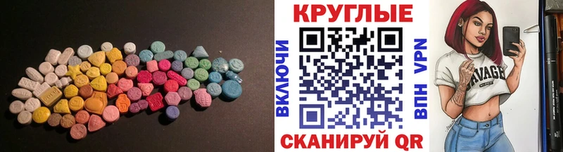 ЭКСТАЗИ Philipp Plein  Купить где  Мещовск 