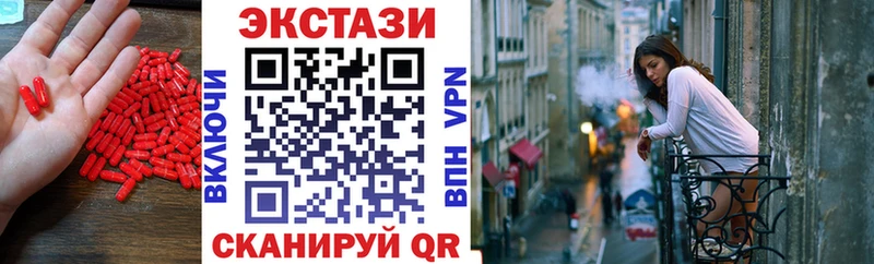 ЭКСТАЗИ 300 mg Мещовск