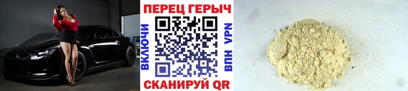ГЕРОИН Heroin  Купить  Мещовск 