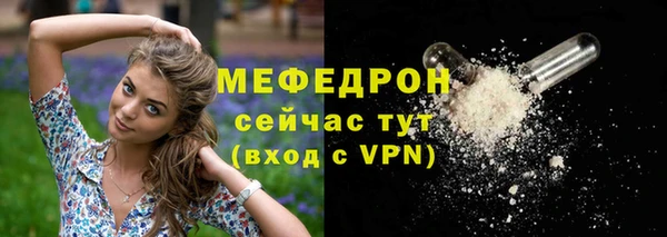 прущая мука Горняк
