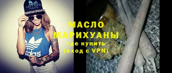 соль ск Горно-Алтайск