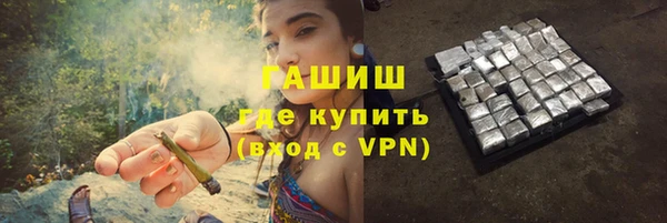 амф Горнозаводск