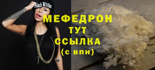 прущая мука Горняк