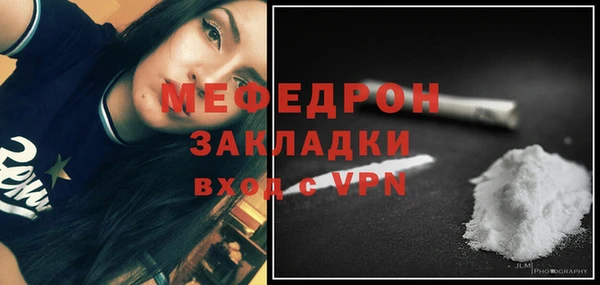 прущая мука Горняк