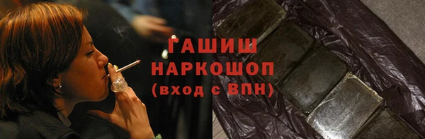 соль ск Горно-Алтайск