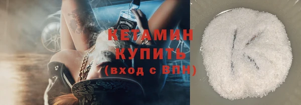 соль ск Горно-Алтайск