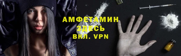 амф Горнозаводск