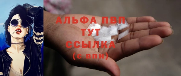 амф Горнозаводск