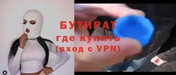 прущая мука Горняк