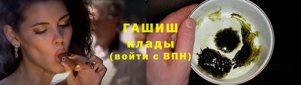 соль ск Горно-Алтайск