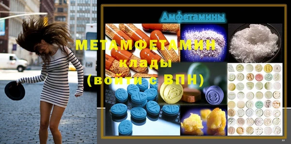 соль ск Горно-Алтайск