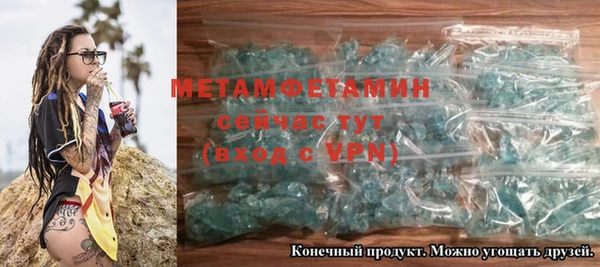 амф Горнозаводск