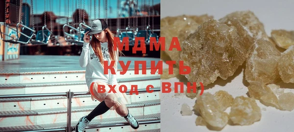 соль ск Горно-Алтайск