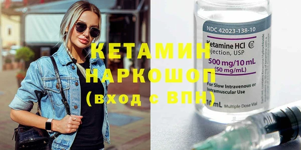 амф Горнозаводск