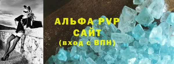 амф Горнозаводск