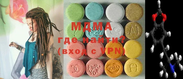 амф Горнозаводск