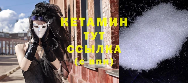 соль ск Горно-Алтайск