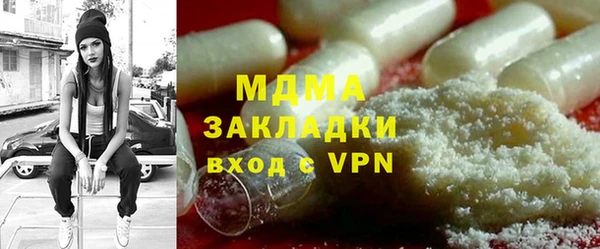 амф Горнозаводск