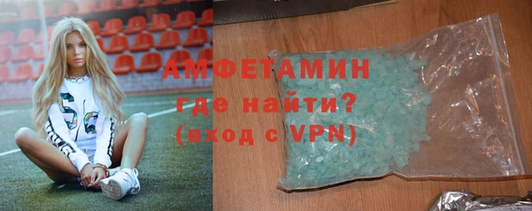 амф Горнозаводск