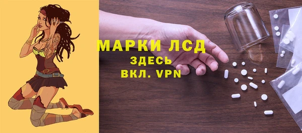 прущая мука Горняк