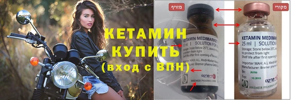 соль ск Горно-Алтайск