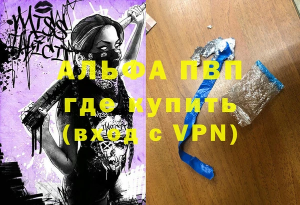 прущая мука Горняк