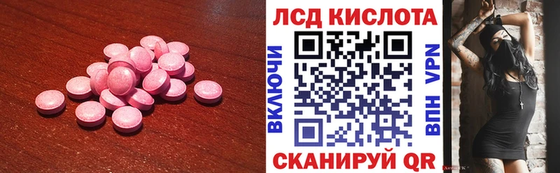 LSD-25 экстази кислота  Купить где  Мещовск 