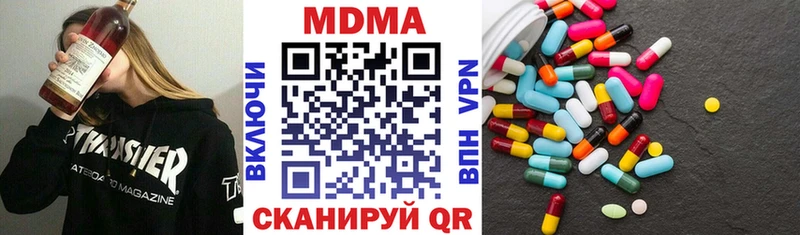 МДМА кристаллы  Купить  Мещовск 