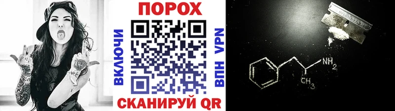 МЕТАМФЕТАМИН Methamphetamine  Купить закладки  Мещовск 
