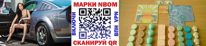 Купить закладки  Мещовск  Марки 25I-NBOMe 1,8мг 