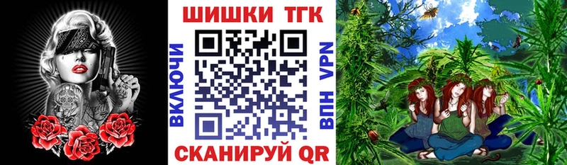 Конопля гибрид  Купить  Мещовск 
